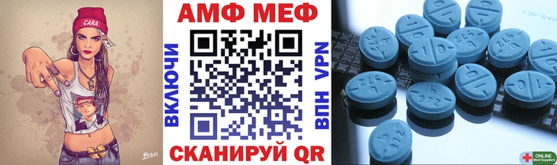 blacksprut онион  Ивдель  Амфетамин Розовый  наркота 