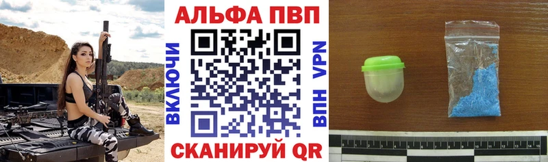 Alpha-PVP Соль  купить   Ивдель 