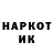ГАШИШ гарик Tera Tokomi