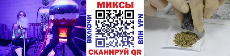 БУТИРАТ Butirat  ссылка на мегу ONION  Ивдель 