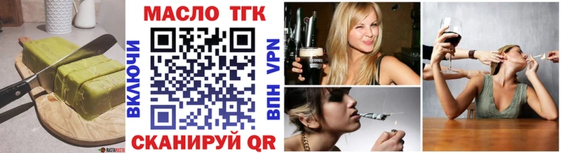 Печенье с ТГК конопля  Ивдель 