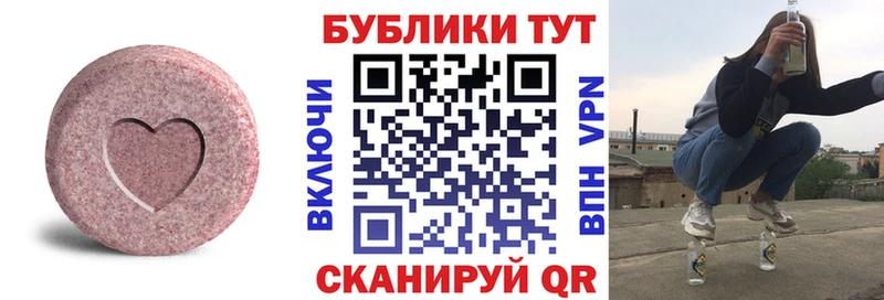 Экстази 300 mg Ивдель