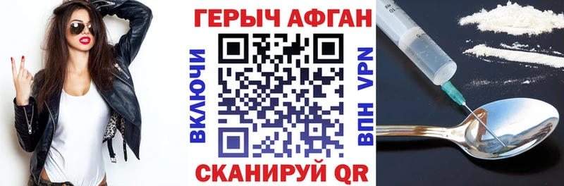 Героин белый даркнет сайт Ивдель