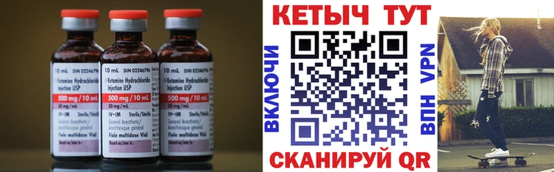 КЕТАМИН ketamine  наркота  Ивдель 