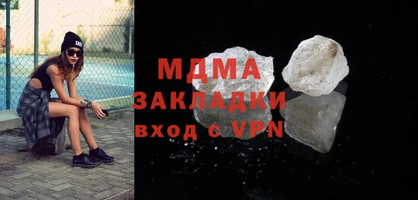 амфетамин Абаза