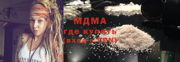 МДМА Абдулино