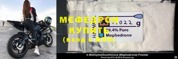 МДМА Абдулино