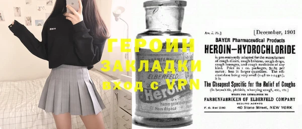 амфетамин Абаза