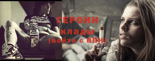 наркотики Абинск
