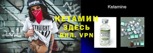 МДМА Абдулино