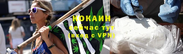 амфетамин Абаза
