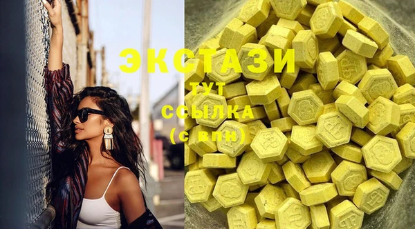 МДМА Абдулино
