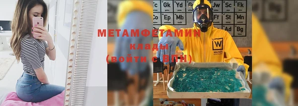 наркотики Абинск