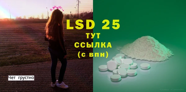 амфетамин Абаза