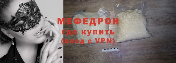 амфетамин Абаза