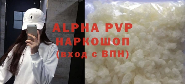 МДМА Абдулино
