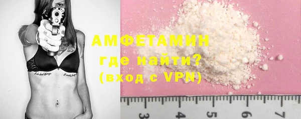 МДМА Абдулино