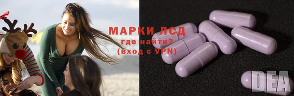 МДМА Абдулино