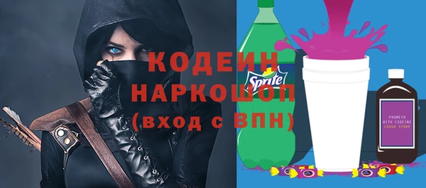амфетамин Абаза