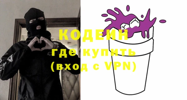 амфетамин Абаза
