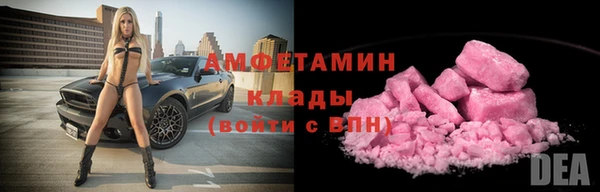 МДМА Абдулино