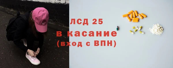 амфетамин Абаза