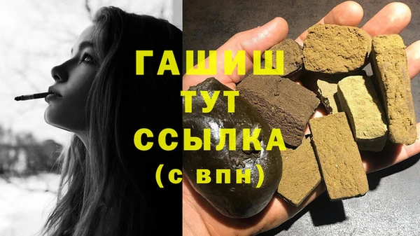 амфетамин Абаза