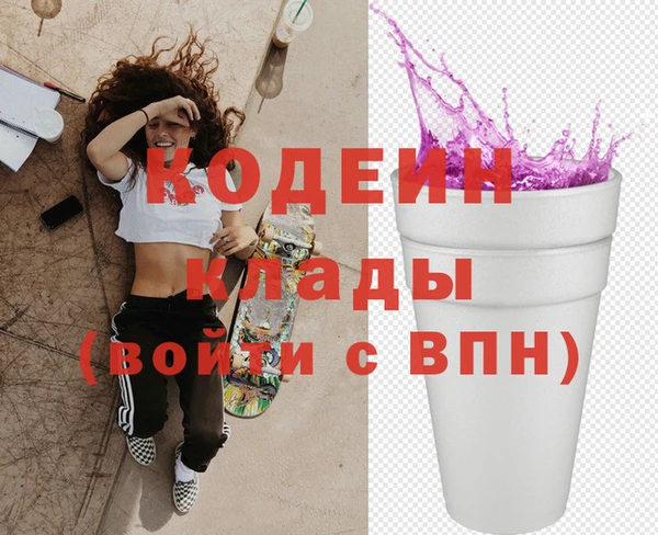 наркотики Абинск