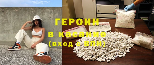 наркотики Абинск