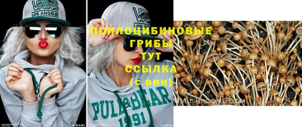 наркотики Абинск
