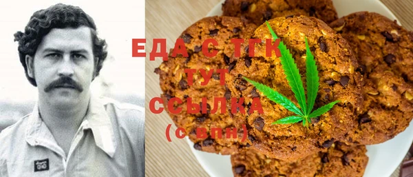 амфетамин Абаза