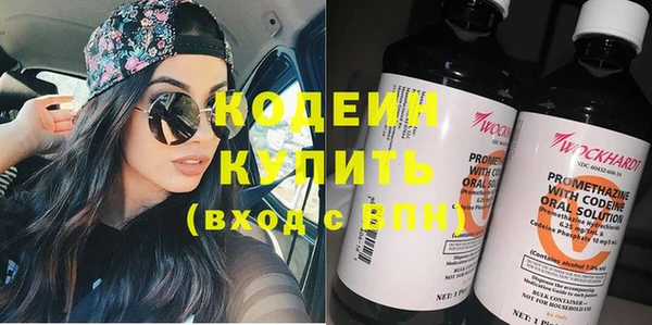 наркотики Абинск