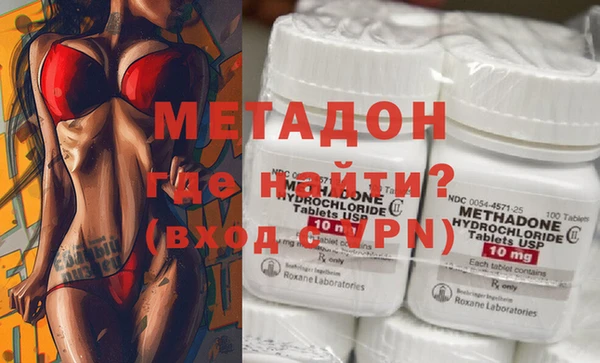 МДМА Абдулино
