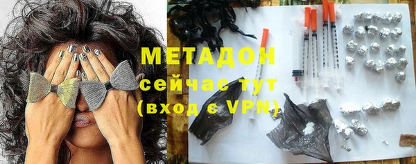 амфетамин Абаза