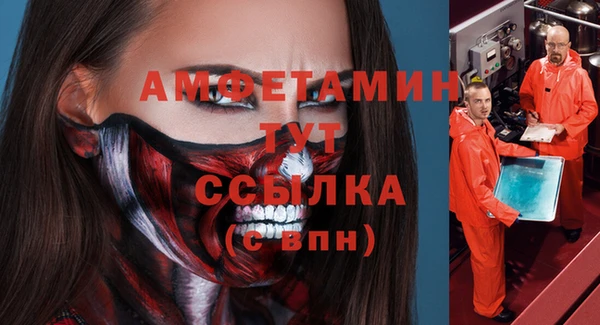 МДМА Абдулино
