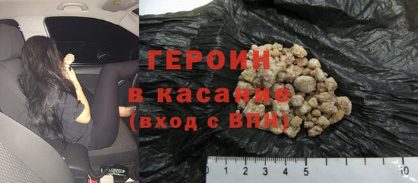 МДМА Абдулино