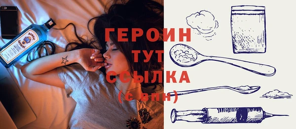 наркотики Абинск