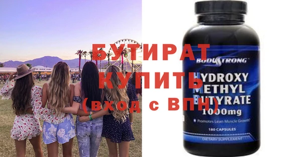 амфетамин Абаза