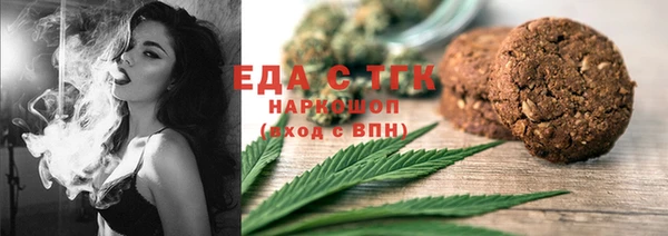 амфетамин Абаза