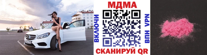 shop официальный сайт  Ивдель  МДМА Molly  дарнет шоп 