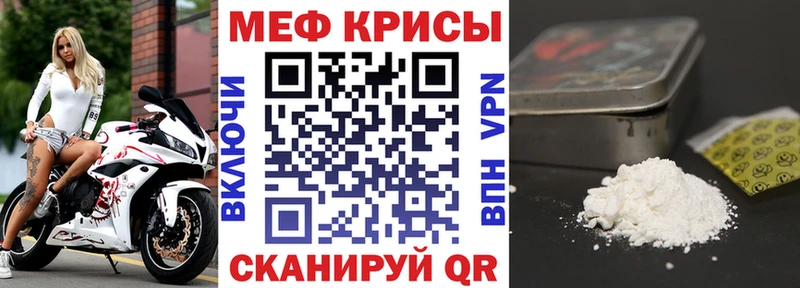 МЯУ-МЯУ VHQ  Ивдель 