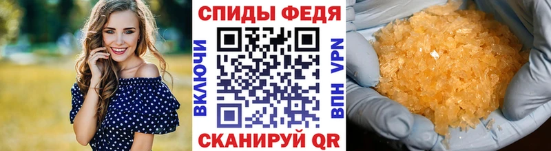 цена наркотик  Ивдель  blacksprut как войти  Метамфетамин Декстрометамфетамин 99.9% 