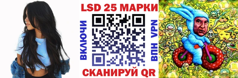 кракен Ивдель Наркотические марки 1,5мг