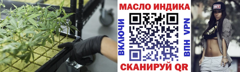 Дистиллят ТГК Wax  Ивдель 