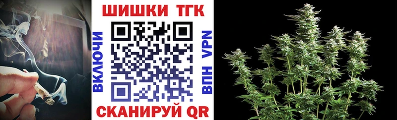 Каннабис Bruce Banner  купить закладку  Ивдель 